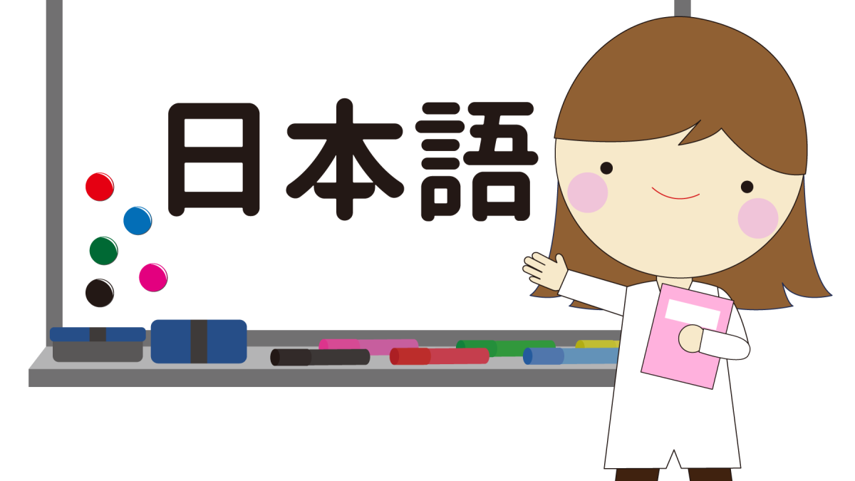 education-japanese